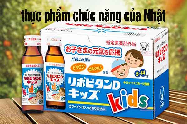 thực phẩm chức năng cho trẻ em của Nhật Bản thực phẩm chức năng cho trẻ em của Nhật Bản